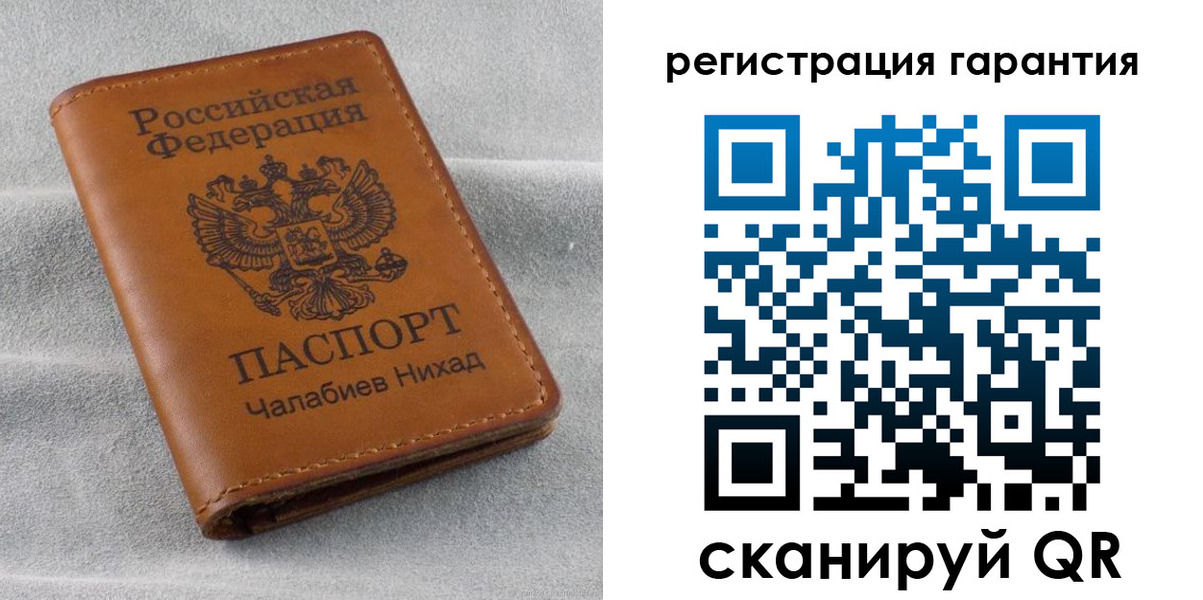 купить прописку в Болхове