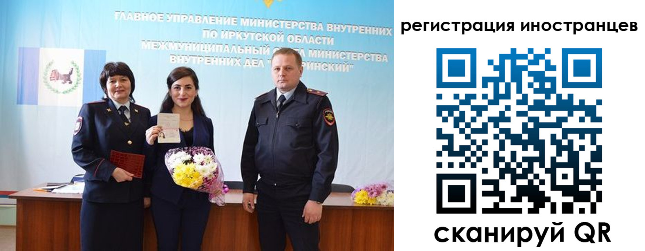 временная регистрация для школы в Болхове